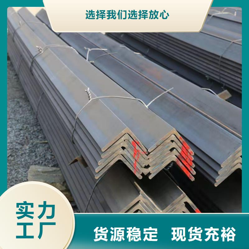 熱軋角鋼-自備倉(cāng)庫(kù)—發(fā)貨快