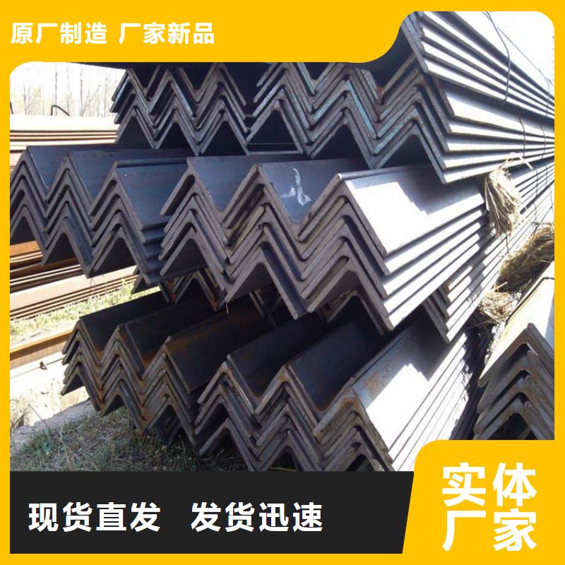 熱軋角鋼-自備倉(cāng)庫(kù)—發(fā)貨快
