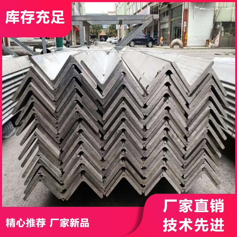 不等邊角鐵3*40*50發(fā)貨快