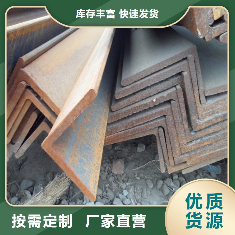 臨高縣3米整根角鋼條發(fā)貨快