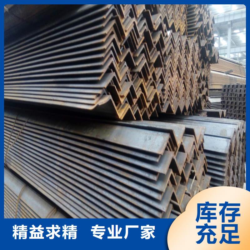 不等邊角鐵3*40*50發(fā)貨快