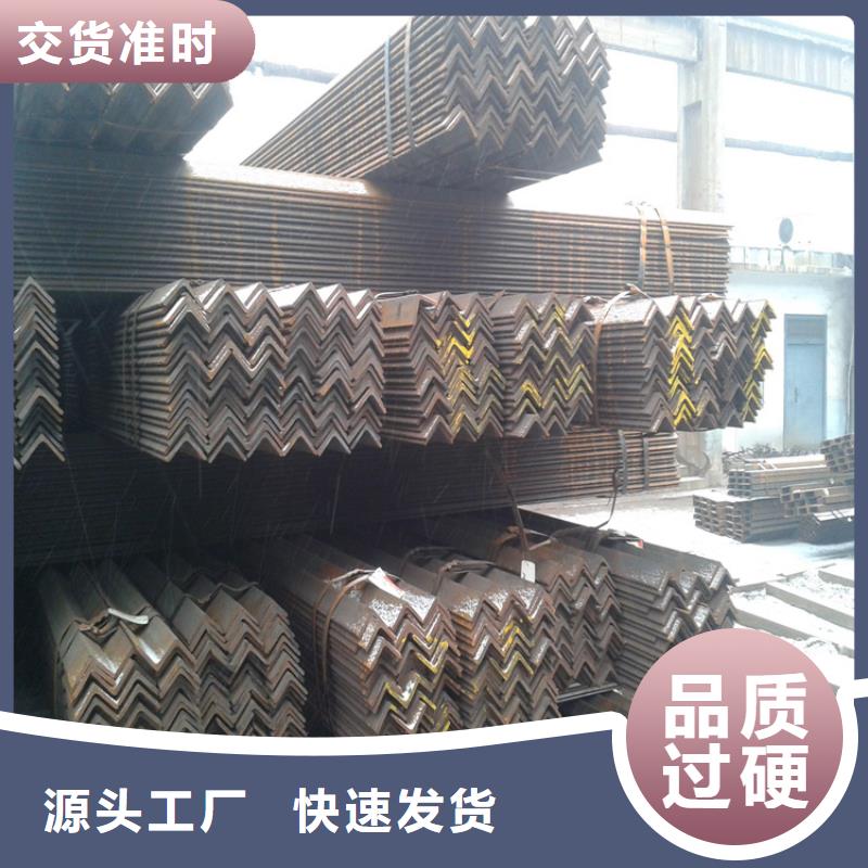 臨高縣3米整根角鋼條發(fā)貨快