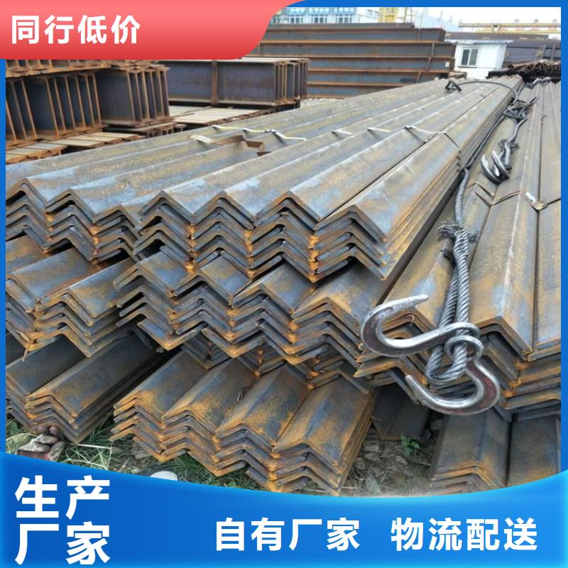 110*110*10角鋼批發(fā)價格