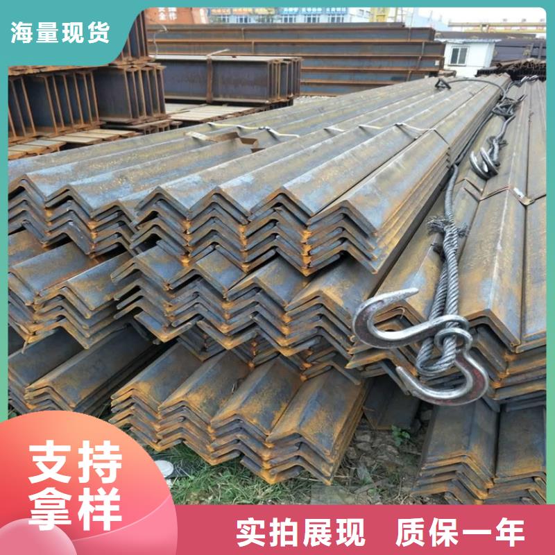 角鋼_熱軋角鋼主推產(chǎn)品