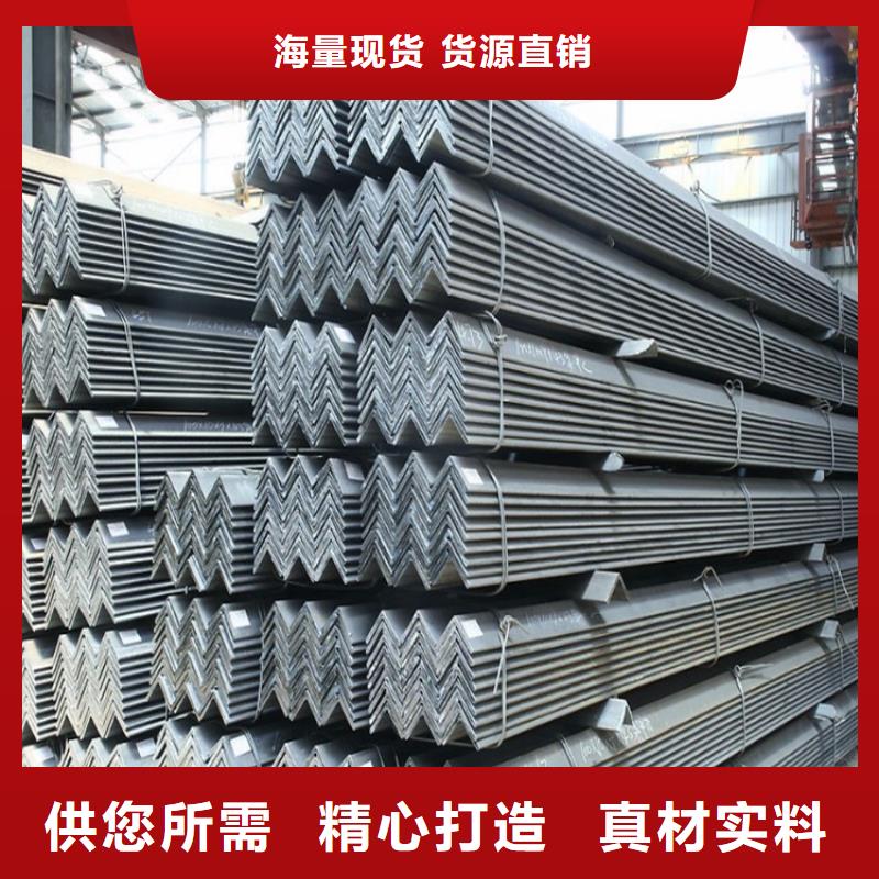 黑角鐵 沖孔角鋼批發(fā)價格