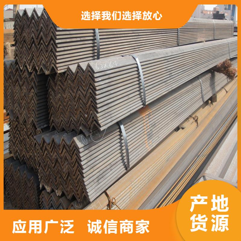 角鋼【無(wú)縫方矩管】質(zhì)量?jī)?yōu)價(jià)格低