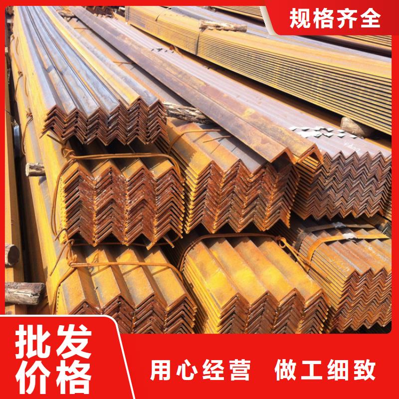 角鋼_熱軋角鋼主推產(chǎn)品