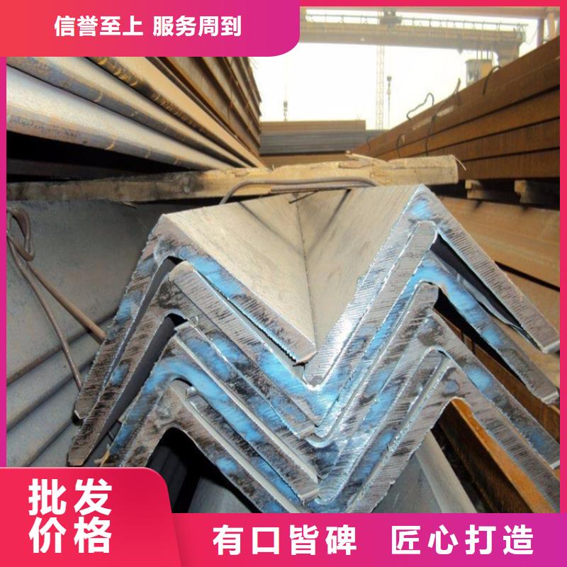 不等邊角鐵3*40*50發(fā)貨快