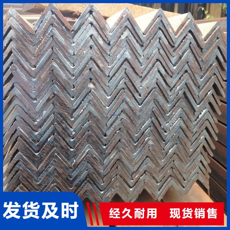 熱軋角鋼一站式配齊—可配送