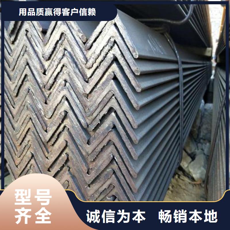 不等邊角鋼價(jià)格