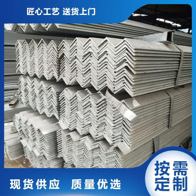 110*110*7角鋼現(xiàn)貨