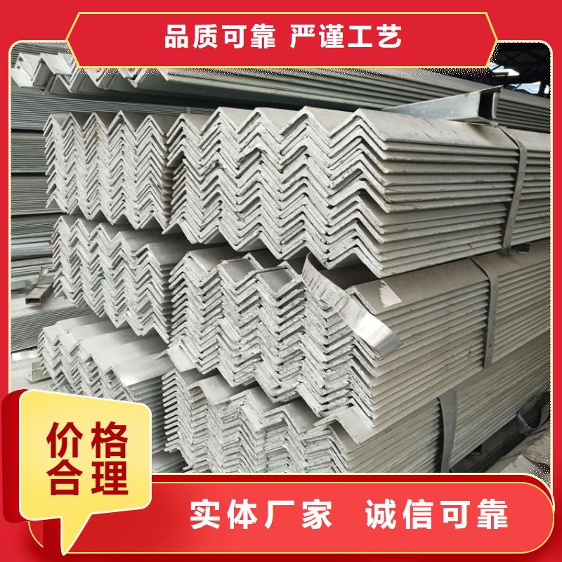 角鋼_鍍鋅扁鋼售后無(wú)憂