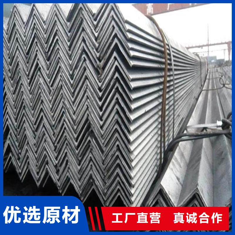 熱軋角鋼一站式配齊—可配送