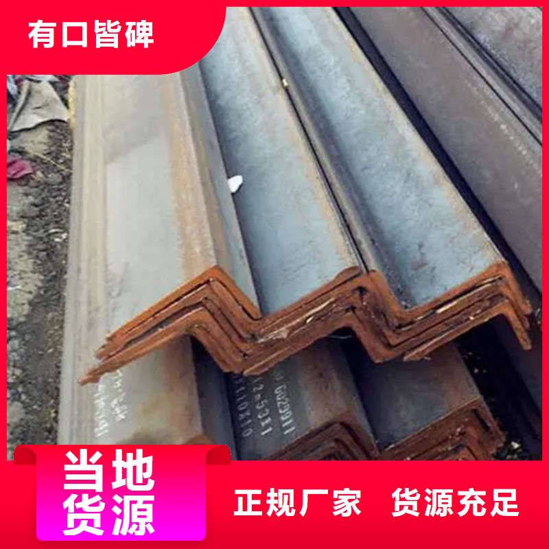 【角鋼】,無(wú)氧紫銅排出貨及時(shí)