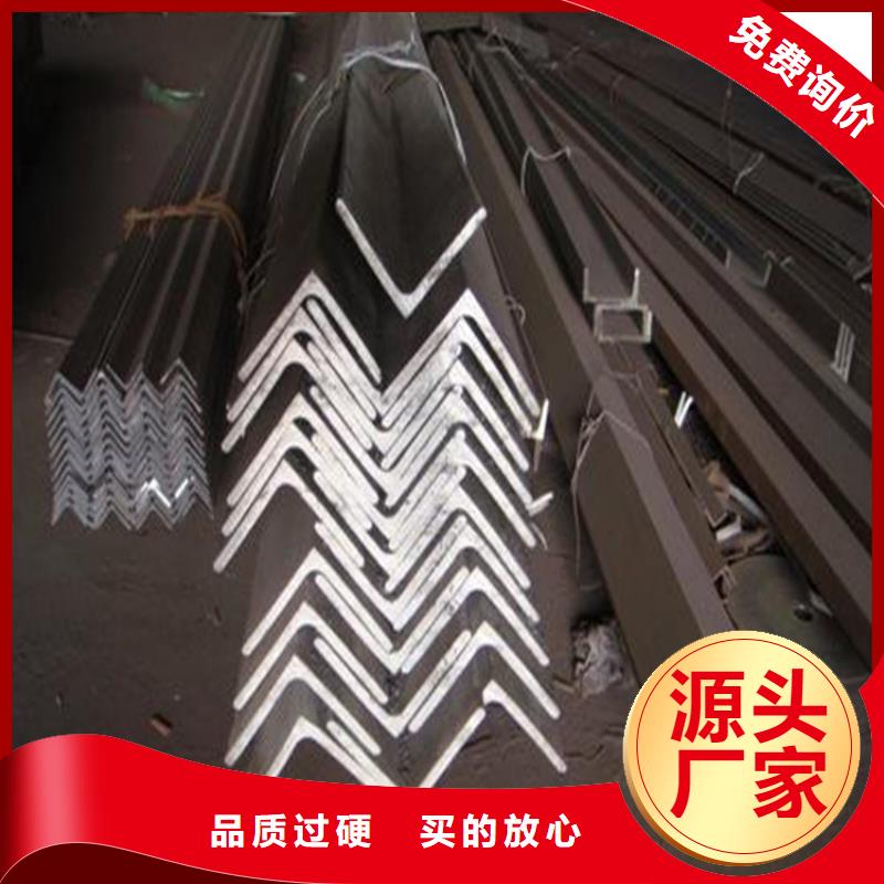 黑角鐵 沖孔角鋼批發(fā)價格