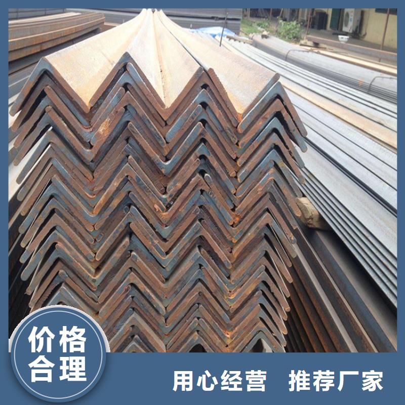 熱軋角鋼一站式配齊—可配送