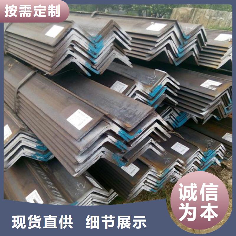 角鋼-熱鍍鋅鋼管品質(zhì)服務(wù)誠信為本