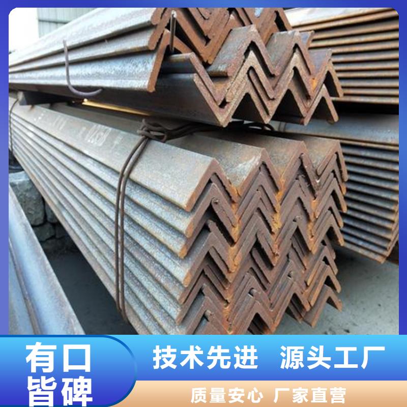 50*50*4角鋼規(guī)格