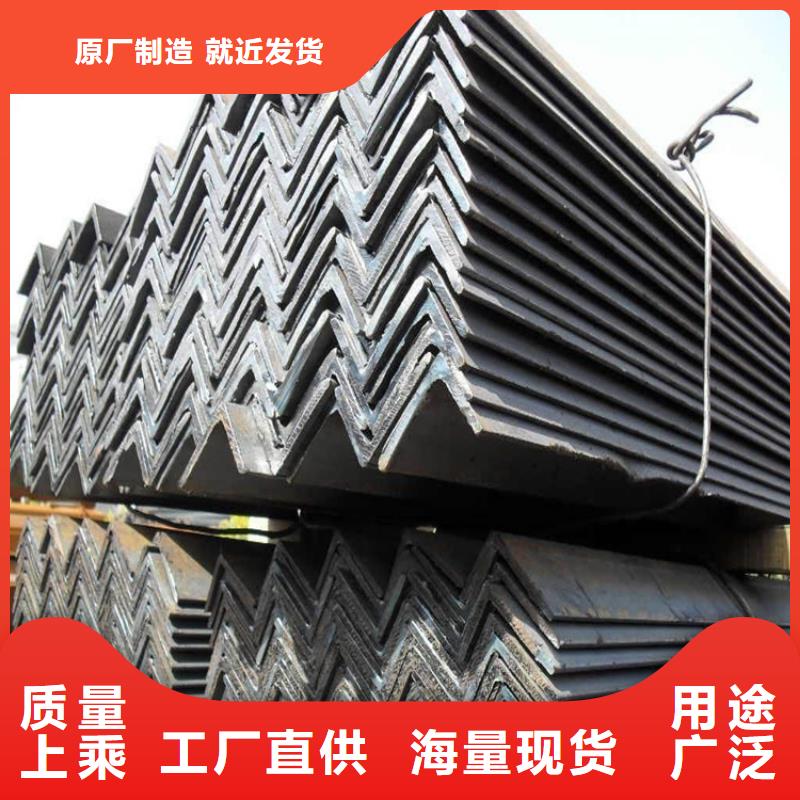 角鋼25*25*3熱軋角鋼—價格