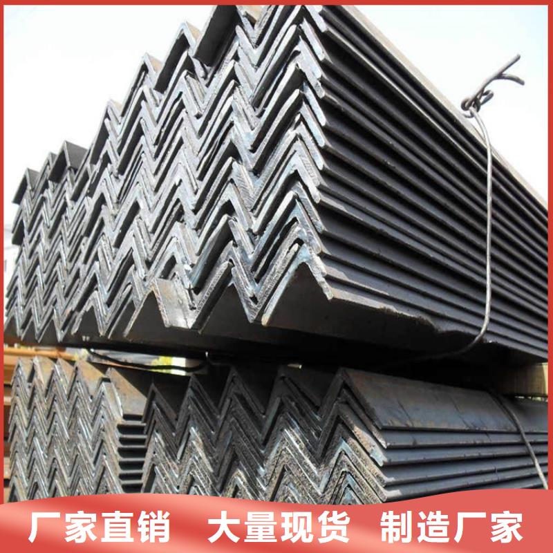 沖孔角鋼40*40*3現(xiàn)貨全