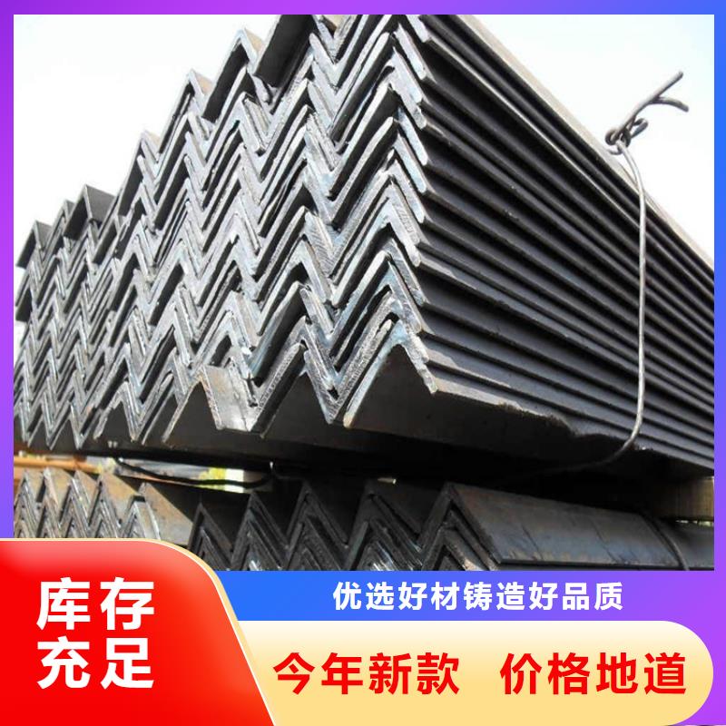 角鋼,型材鋼角鋼N年生產(chǎn)經(jīng)驗(yàn)