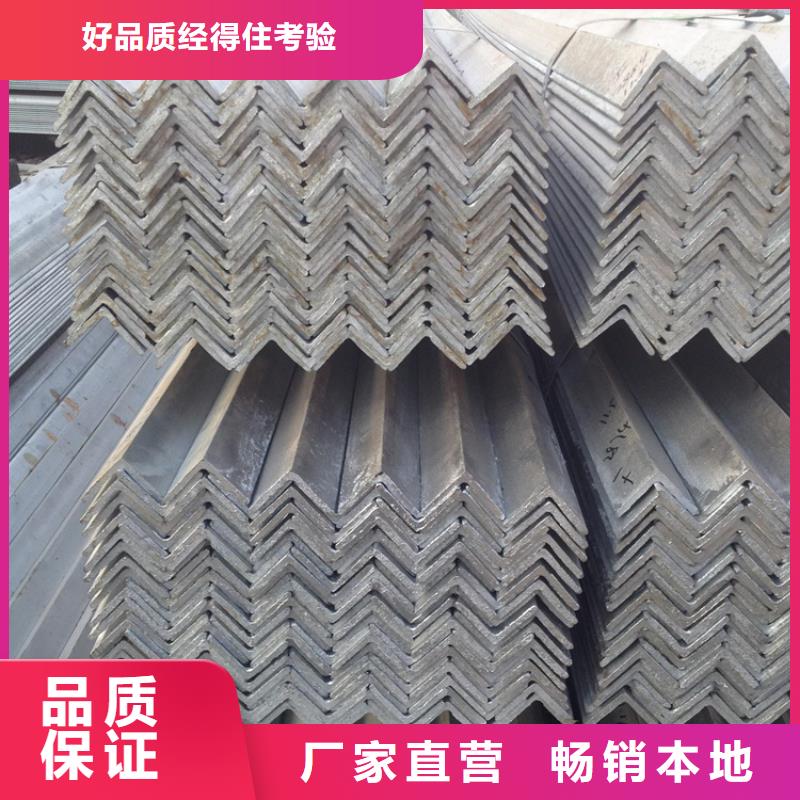 角鋼,等邊角鋼精工打造