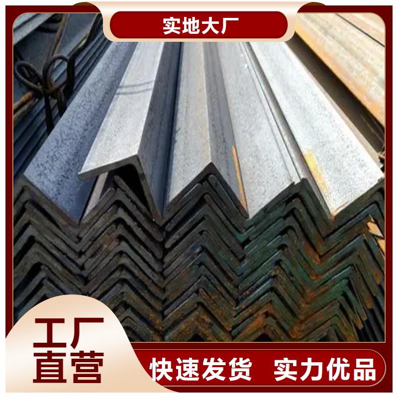 熱軋角鋼-自備倉(cāng)庫(kù)—發(fā)貨快