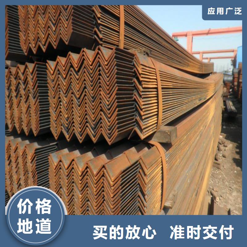 角鋼中型角鋼源廠定制
