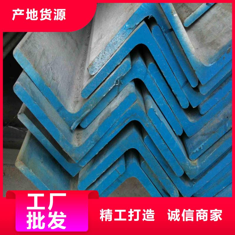 臨高縣3米整根角鋼條發(fā)貨快