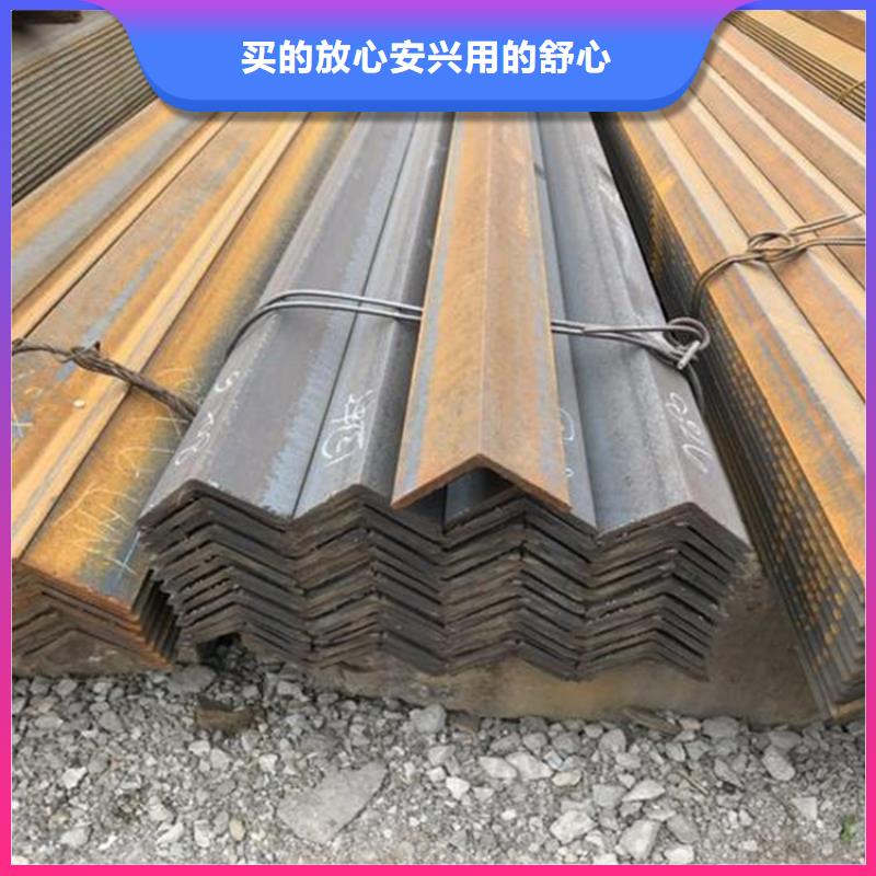 熱軋角鋼一站式配齊—可配送