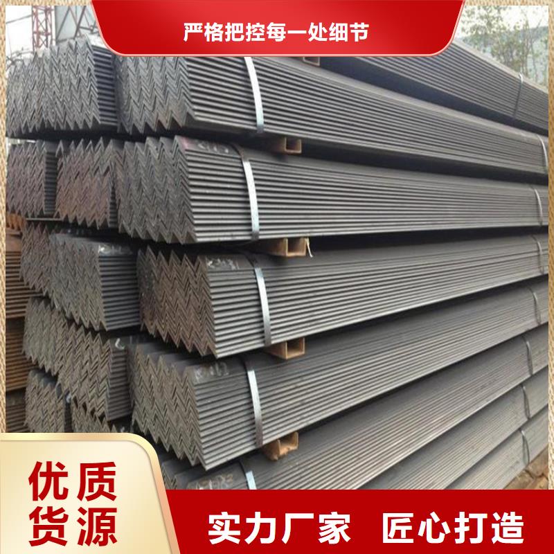 角鋼大型角鋼專業(yè)生產(chǎn)制造廠