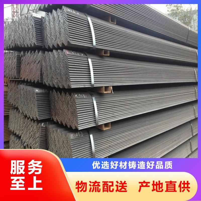 角鋼,等邊角鋼精工打造