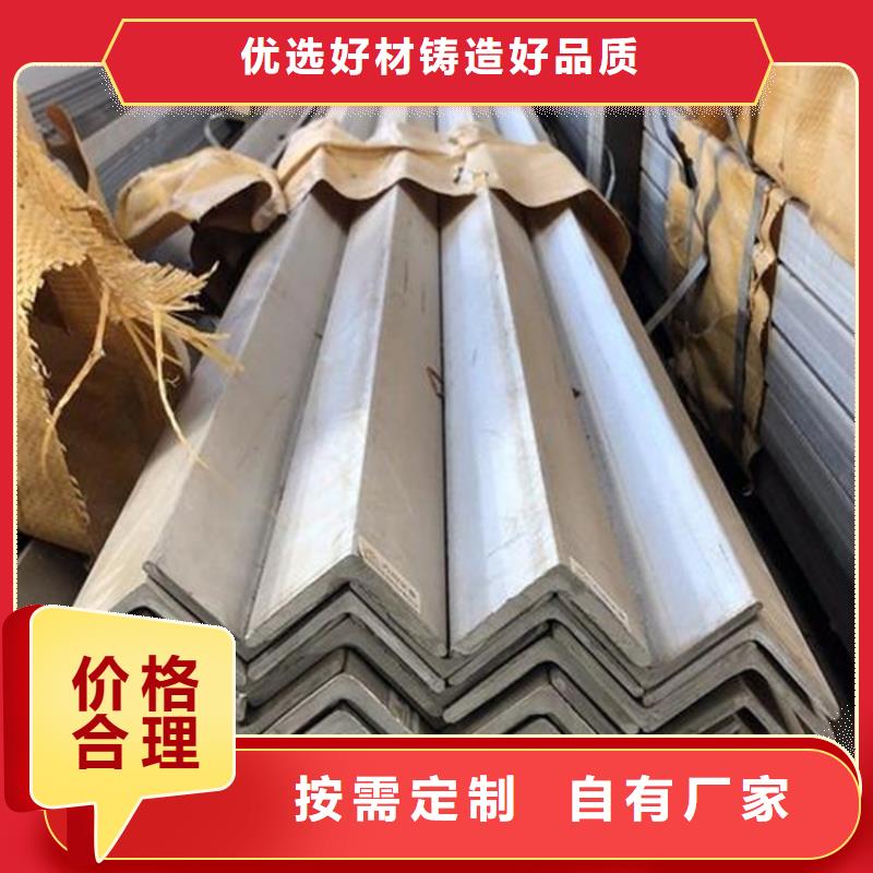 臨高縣3米整根角鋼條發(fā)貨快