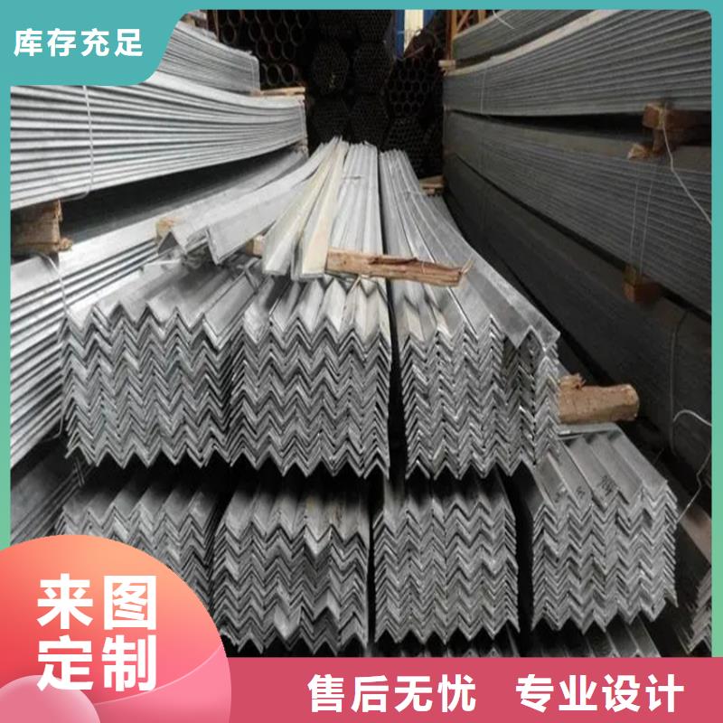 110*110*10角鋼批發(fā)價格