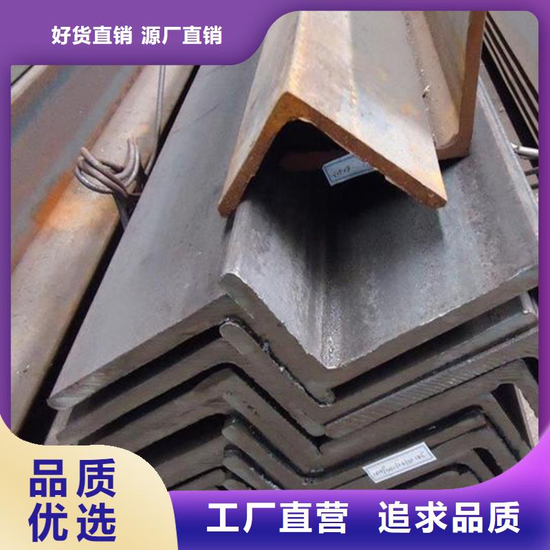 50*50*4角鋼規(guī)格