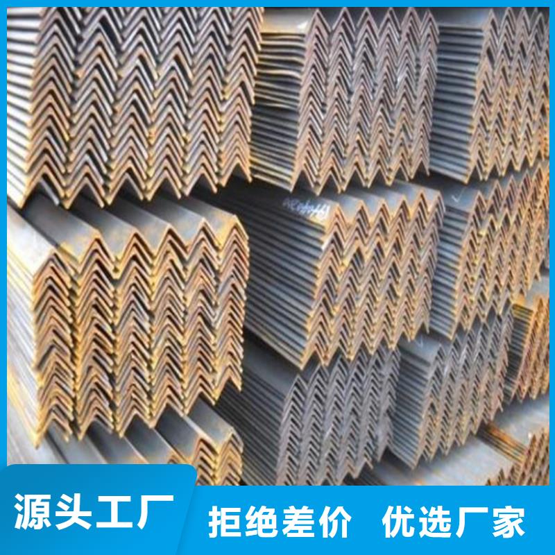 不等邊角鋼價(jià)格