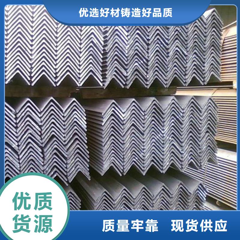 110*110*10角鋼批發(fā)價格