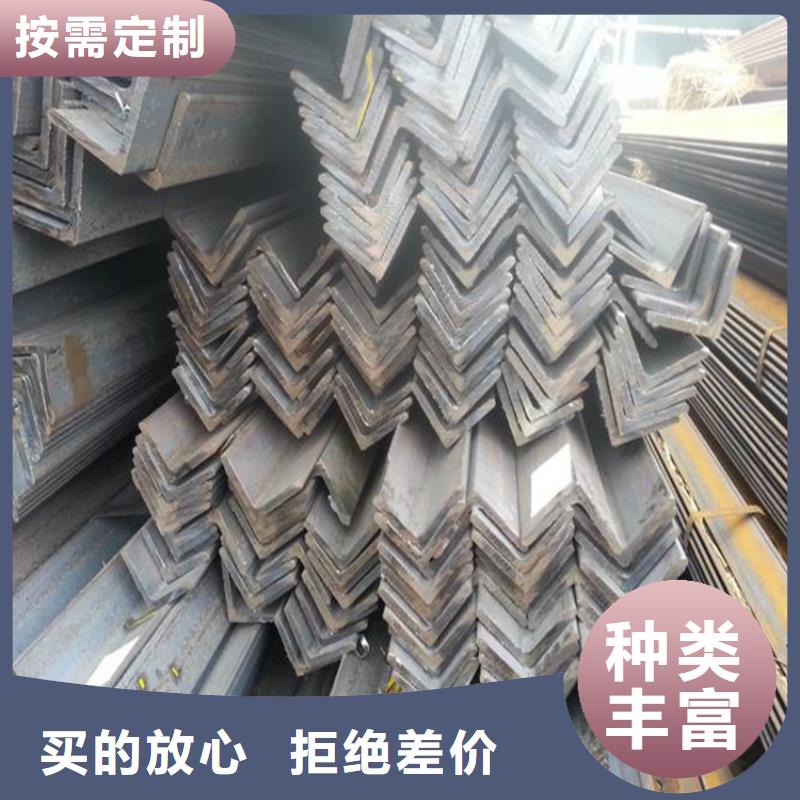 角鋼25*25*3熱軋角鋼—價格