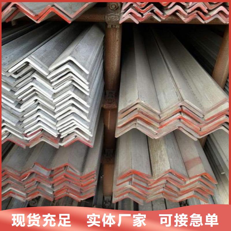 角鋼中型角鋼質(zhì)檢合格發(fā)貨