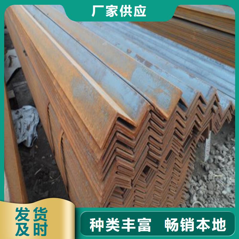 不等邊角鋼價(jià)格