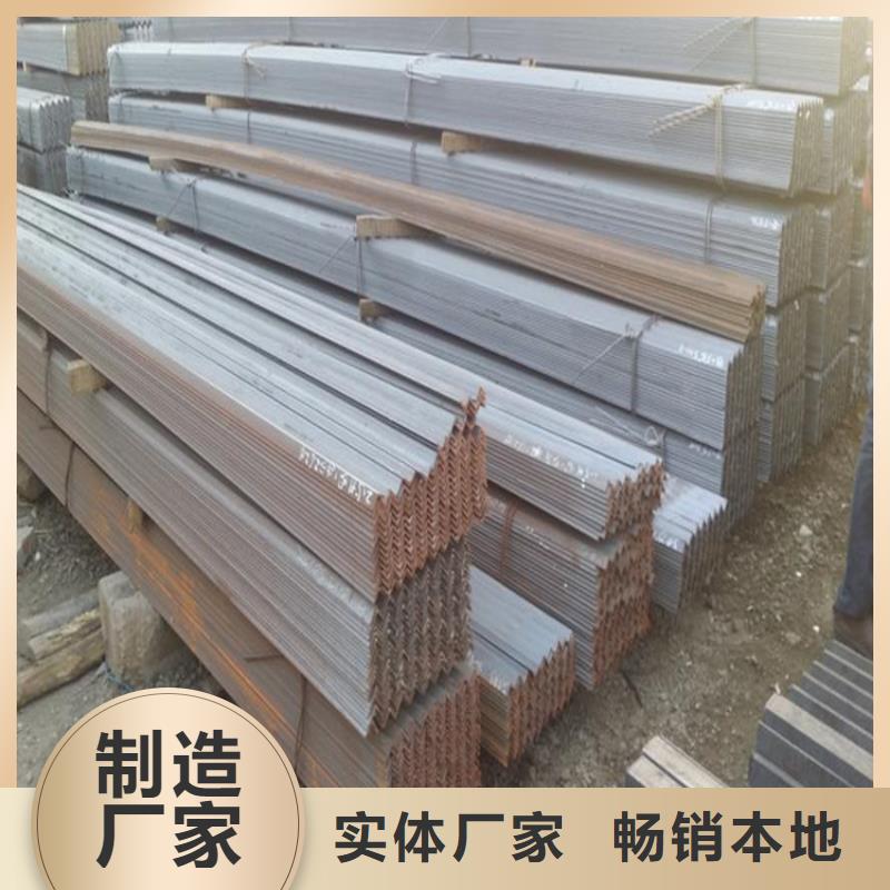 16#熱軋角鋼可定做