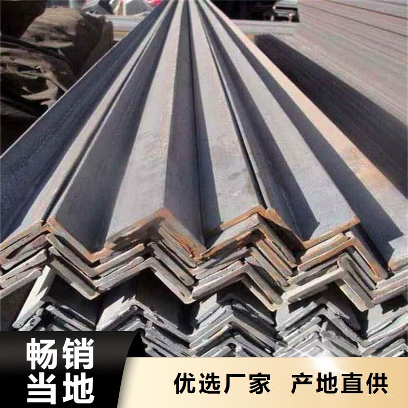 角鋼-熱鍍鋅鋼管品質(zhì)服務(wù)誠信為本