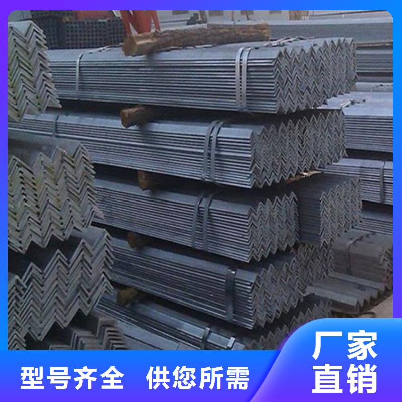 角鋼等邊角鋼一站式采購方便省心