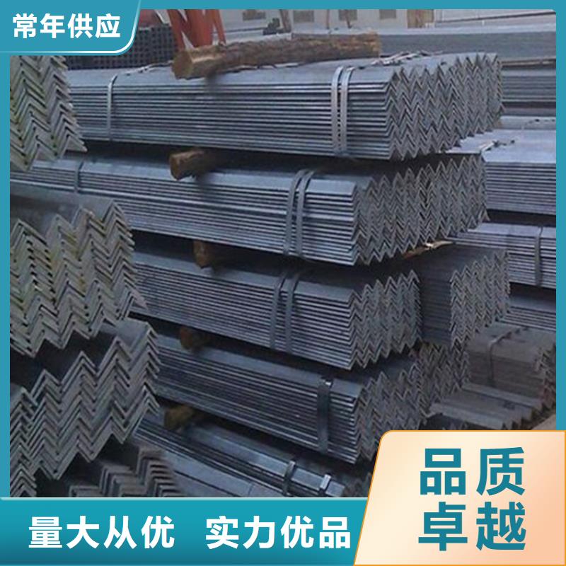 不等邊角鐵3*40*50發(fā)貨快