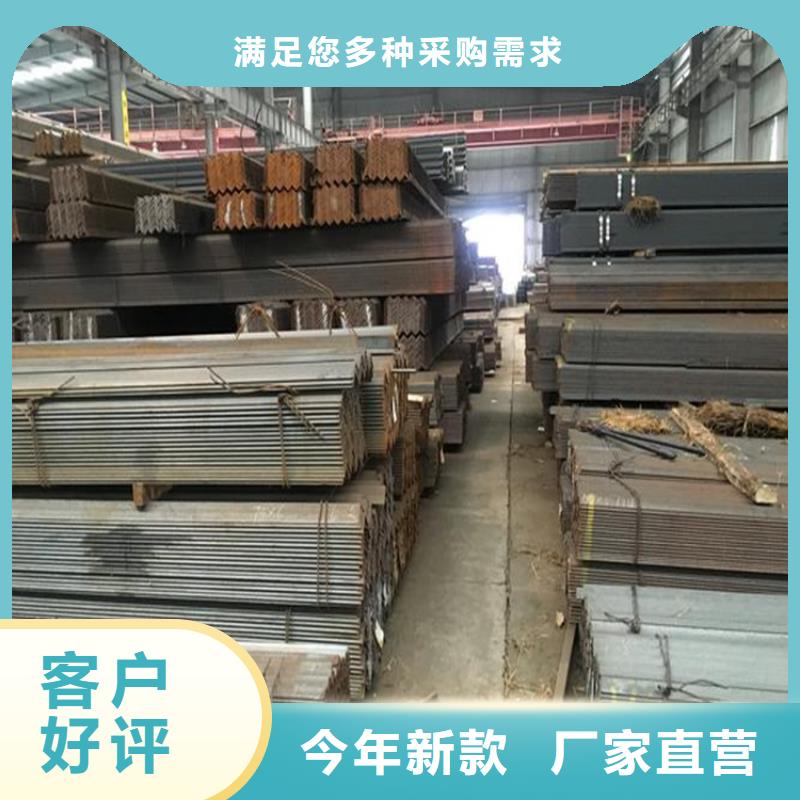 不等邊角鐵3*40*50發(fā)貨快