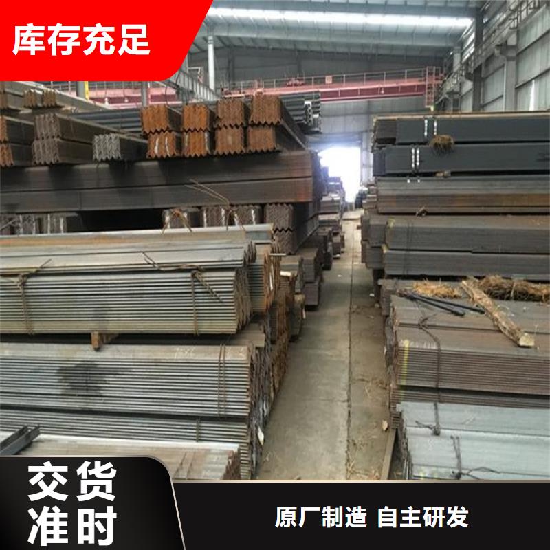 角鋼大型角鋼專業(yè)生產(chǎn)制造廠