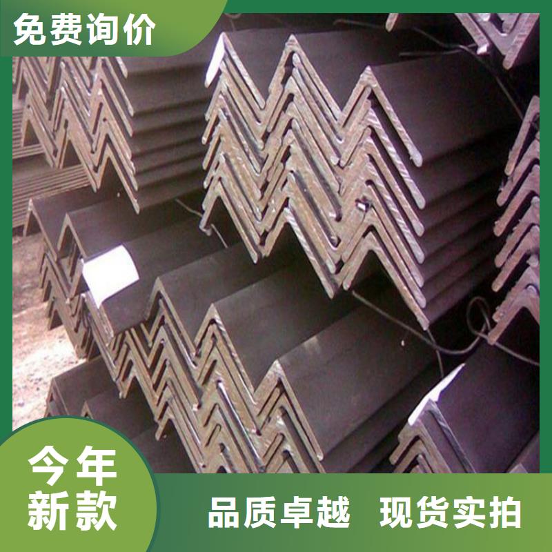 角鋼無縫角鋼現(xiàn)貨充足