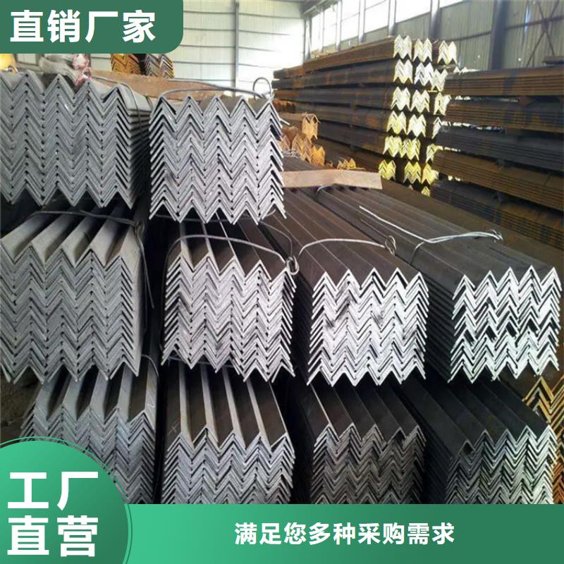 黑角鐵 沖孔角鋼批發(fā)價格