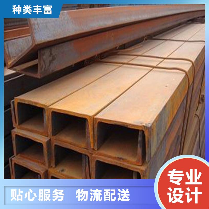 熱軋槽鋼可定做