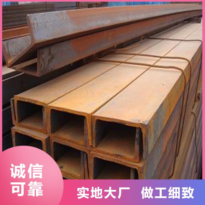 28#熱軋槽鋼 28(a/b/c)報(bào)價(jià)